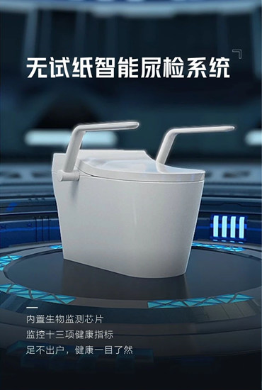 重磅！九牧再度入选“中国轻工业二百强企业”