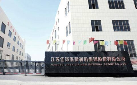 又一辅材企业拟IPO上市   欧派、好莱客、兔宝宝等为其客户