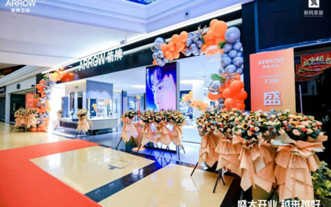 重塑行业“地标”！箭牌卫浴“顶配新旗舰”落户广州马会家居