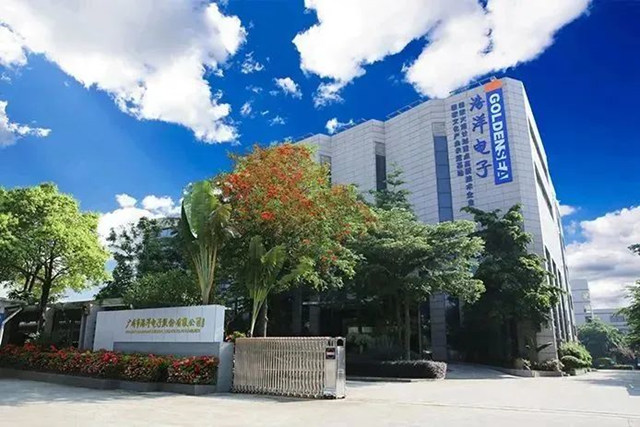 浩洋股份荣获第五届广州市市长质量奖！