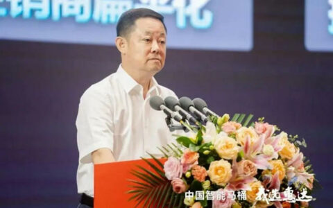 惠达：主动迎接市场变化，大力推进全域营销