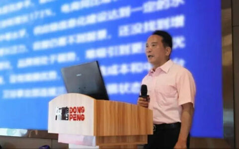 东鹏整装卫浴：三大驱动落实公司战略，打造全新的东鹏整装卫浴形象