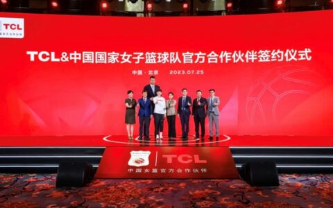 姚明出席！TCL签约中国女篮