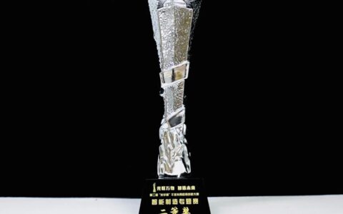 国星光电荣获第二届“光华杯”千兆光网应用创新大赛智能制造专题赛决赛二等奖