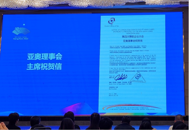 官方授牌！左右家居获杭州亚运会官方沙发供应商荣誉