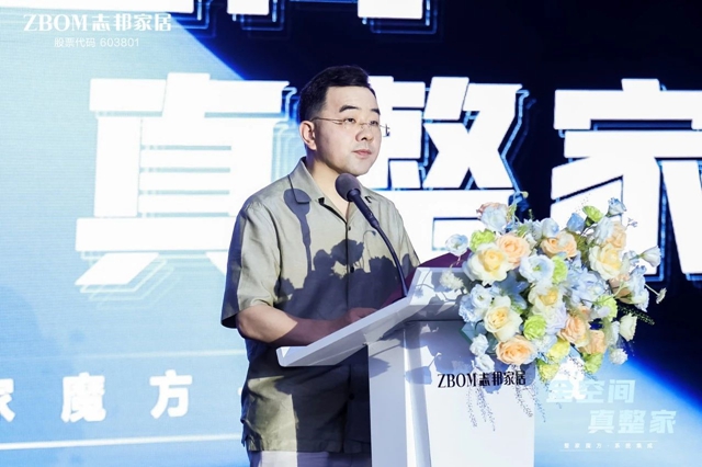 志邦全空间集成整家，重塑整家定制新标准