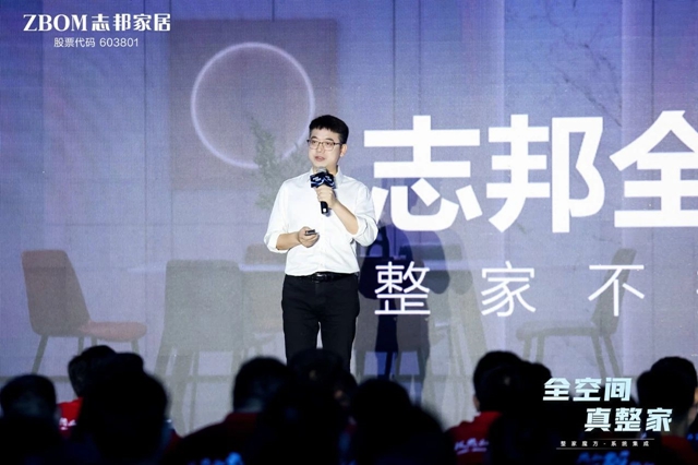 志邦全空间集成整家，重塑整家定制新标准