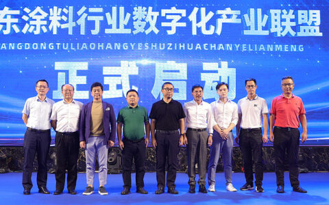 发现2023广东涂料数字化转型发展峰会的“不同寻常”