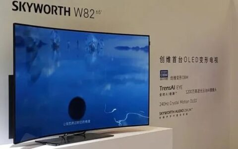 深圳创维斩获国家级专利金奖