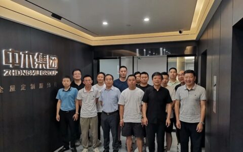 重庆木门转型木业整装座谈会在中木举行