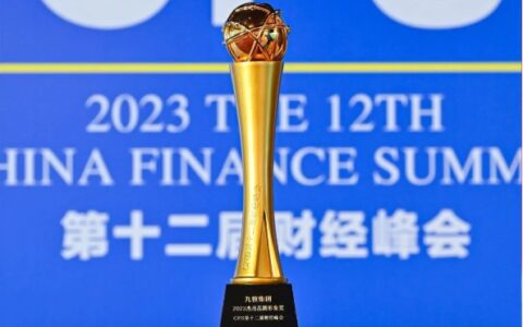 九牧斩获“2023杰出品牌形象奖”等多项权威奖项！