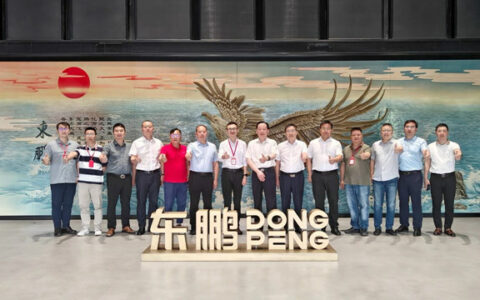 东鹏控股携手安徽建筑大学共创校企合作新篇章