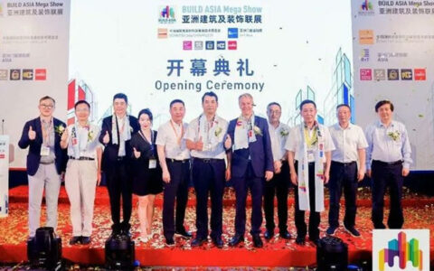 第二十五届中国国际地面材料及铺装技术展览会开幕