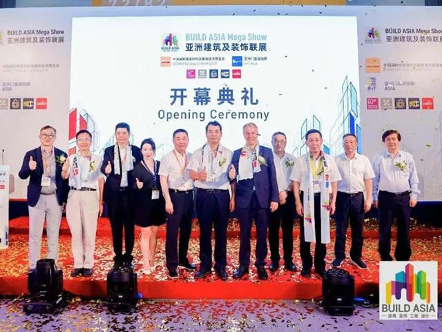 第二十五届中国国际地面材料及铺装技术展览会开幕