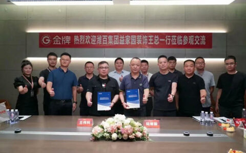 金牌厨柜与潍百集团益家园装饰达成合作