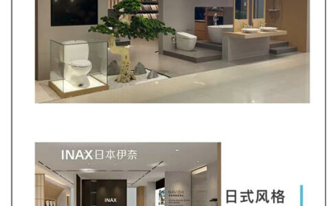伊奈沈阳、厦门、南昌、诸暨新店相继隆重启幕