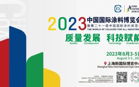 开启商机新征程，共赢未来蓝海——美涂士携手上海涂博会，与您不见不散！
