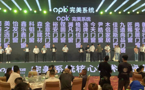 格利佳门窗&欧派克|强强联合，共谋发展新篇章！
