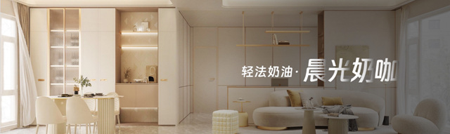新锐生活就这YOUNG！尚品宅配携手体验官胡夏发布新锐生活新品
