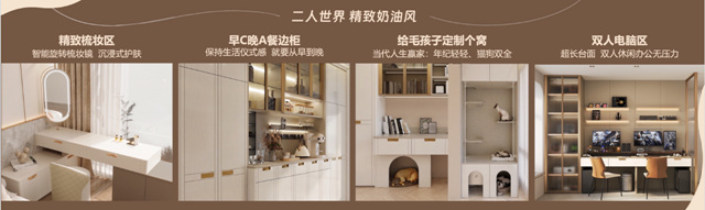 新锐生活就这YOUNG！尚品宅配携手体验官胡夏发布新锐生活新品
