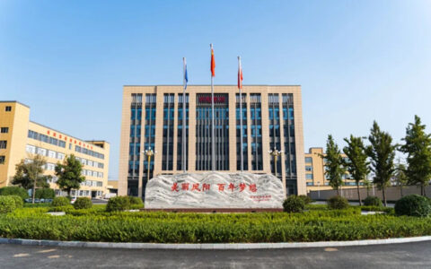 山东凤阳家居有限公司荣获“中国软体家具行业十强企业”