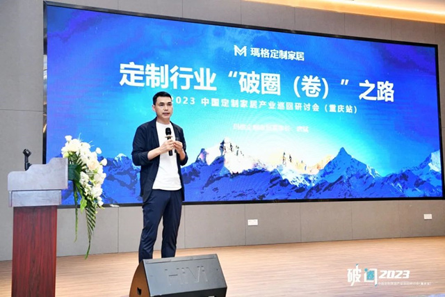100+渝派家居企业齐聚奢匠，畅谈行业转型跃进之路