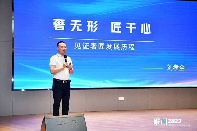 100+渝派家居企业齐聚奢匠，畅谈行业转型跃进之路