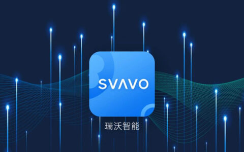 智能感应厕纸机接入“瑞沃智能APP”，探索数字新生活