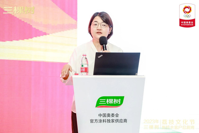 三棵树荔枝文化节暨防水客户总裁班圆满落幕