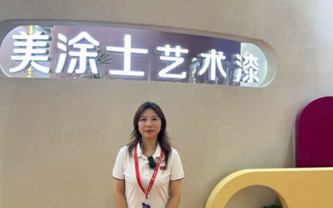 建博会上的一抹亮紫，美涂士做最懂经销商扶持的艺术漆品牌