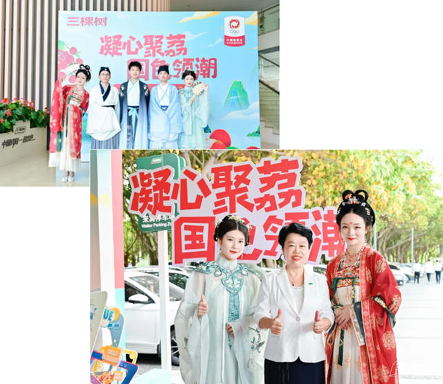 凝心聚荔·国色领潮 | 三棵树第十八届荔枝文化节盛大开幕