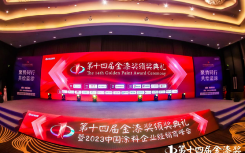 过5000万阅读！两个10万+！第14届金漆奖峰会“热度”发布
