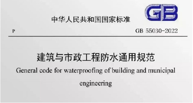 佳固士董事长姚国友博士获评正高级工程师职称