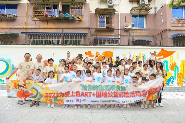 立邦：55米围墙彩绘“添色”烟火里的幸福成都