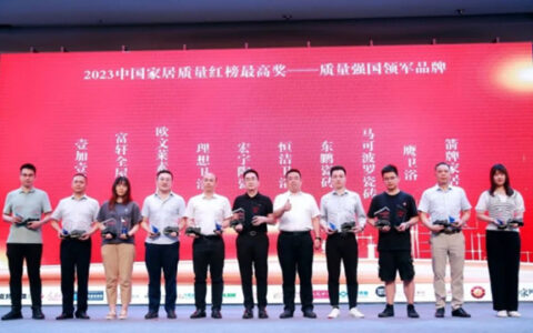 广东新一派建材有限公司旗下品牌壹加壹岩板荣获“质量强国领袖品牌” | 董事长关伟华荣获“质量坚守卓越贡献奖”