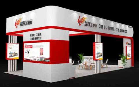 创新型/成长型企业的饕餮盛宴（二）——2023上海国际防水展观展指南（中集）