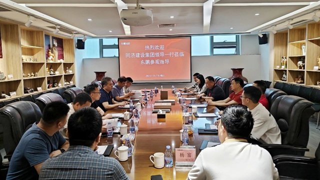 安徽同济建设集团领导一行莅临东鹏总部参观指导