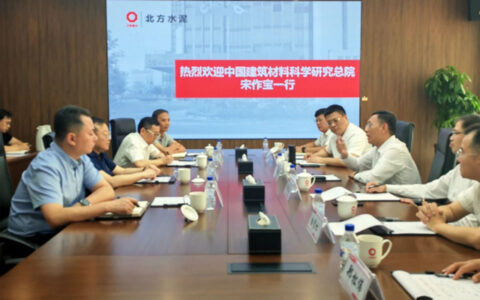 中国建材总院与北方水泥开展合作交流