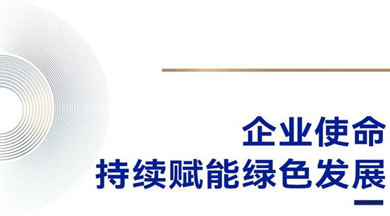 皇派门窗荣获「中国绿色建材产品认证证书」三星级认证