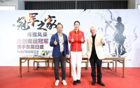 东易日盛新董事会成员揭晓 陈辉担任董事长兼总经理