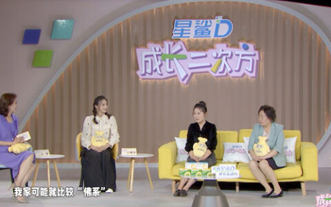 安徽卫视《成长二次方》丨惠达卫浴与白柳汐的梦幻联动