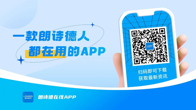 朗诗德又双叒叕上央视了！强势登陆CCTV五大频道！