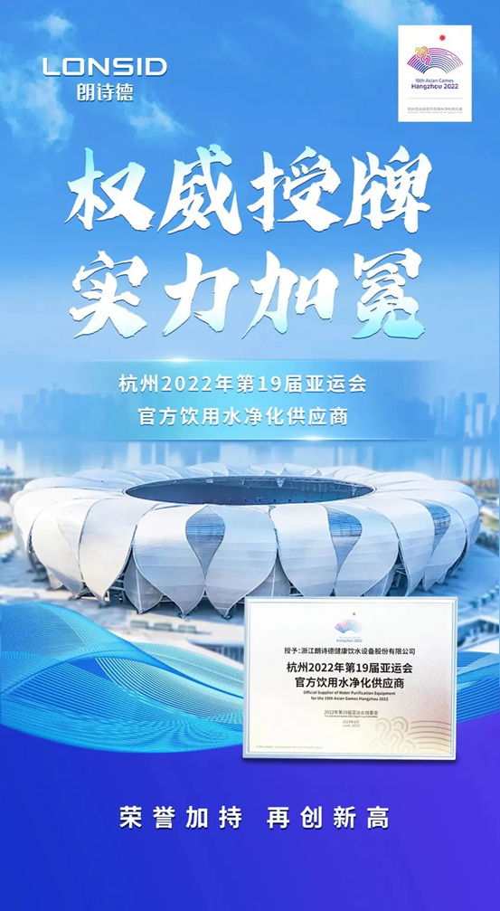朗诗德又双叒叕上央视了！强势登陆CCTV五大频道！