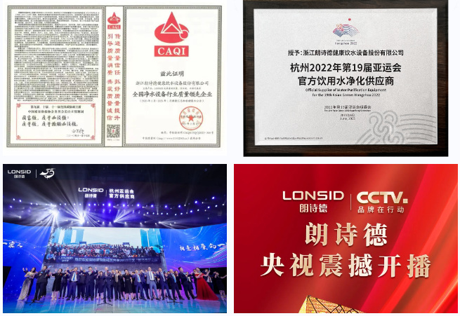 朗诗德又双叒叕上央视了！强势登陆CCTV五大频道！