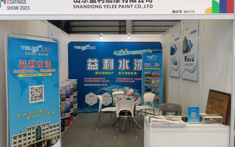 中国国际涂料博览会圆满落幕，益利漆与您相约2024！