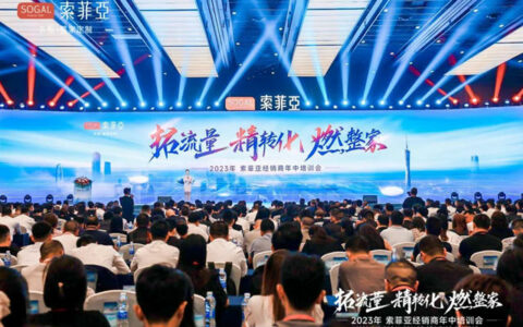 索菲亚：不放过任何获取精准流量的机会！