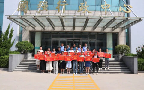 亚萨合莱国强五金举行盛大的“金秋助学”