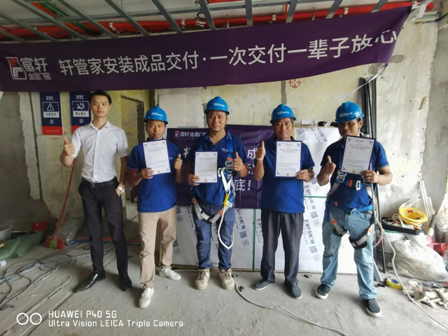 富轩全屋门窗广州马会店成品交付系统圆满落地