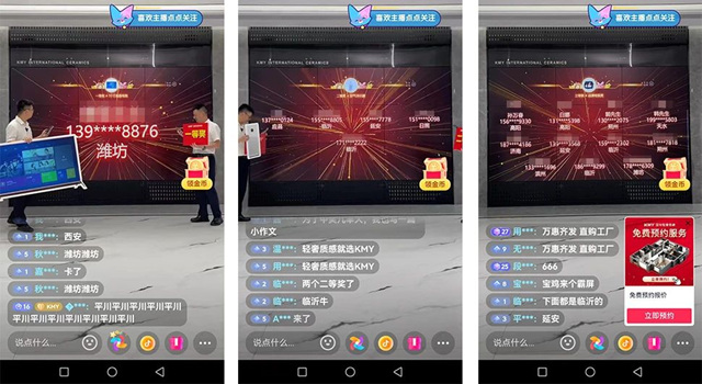 KMY 2023省级联动大促完成190%，完美收官！