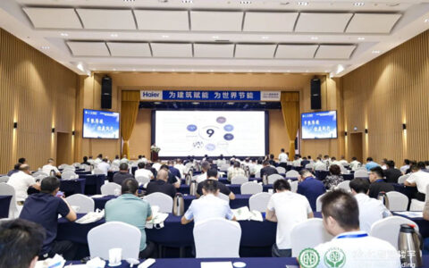惠达瓷砖免拆打解决方案亮相第三届黄河论坛并广受好评！